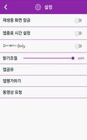 키즈니 Screenshot 2