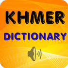 ikon Khmer Dictionary