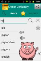 Khmer Dictionary capture d'écran 1