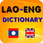 Lao Dictionary আইকন
