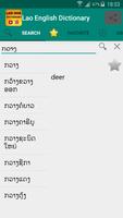 Lao Dictionary ポスター