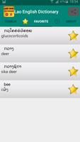 Lao Dictionary スクリーンショット 2