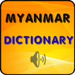 Myanmar Dictionary