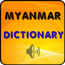 Myanmar Dictionary APK