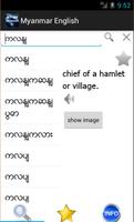 Myanmar English Dictionary capture d'écran 1