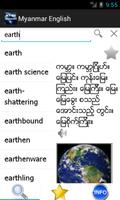 برنامه‌نما Myanmar English Dictionary عکس از صفحه