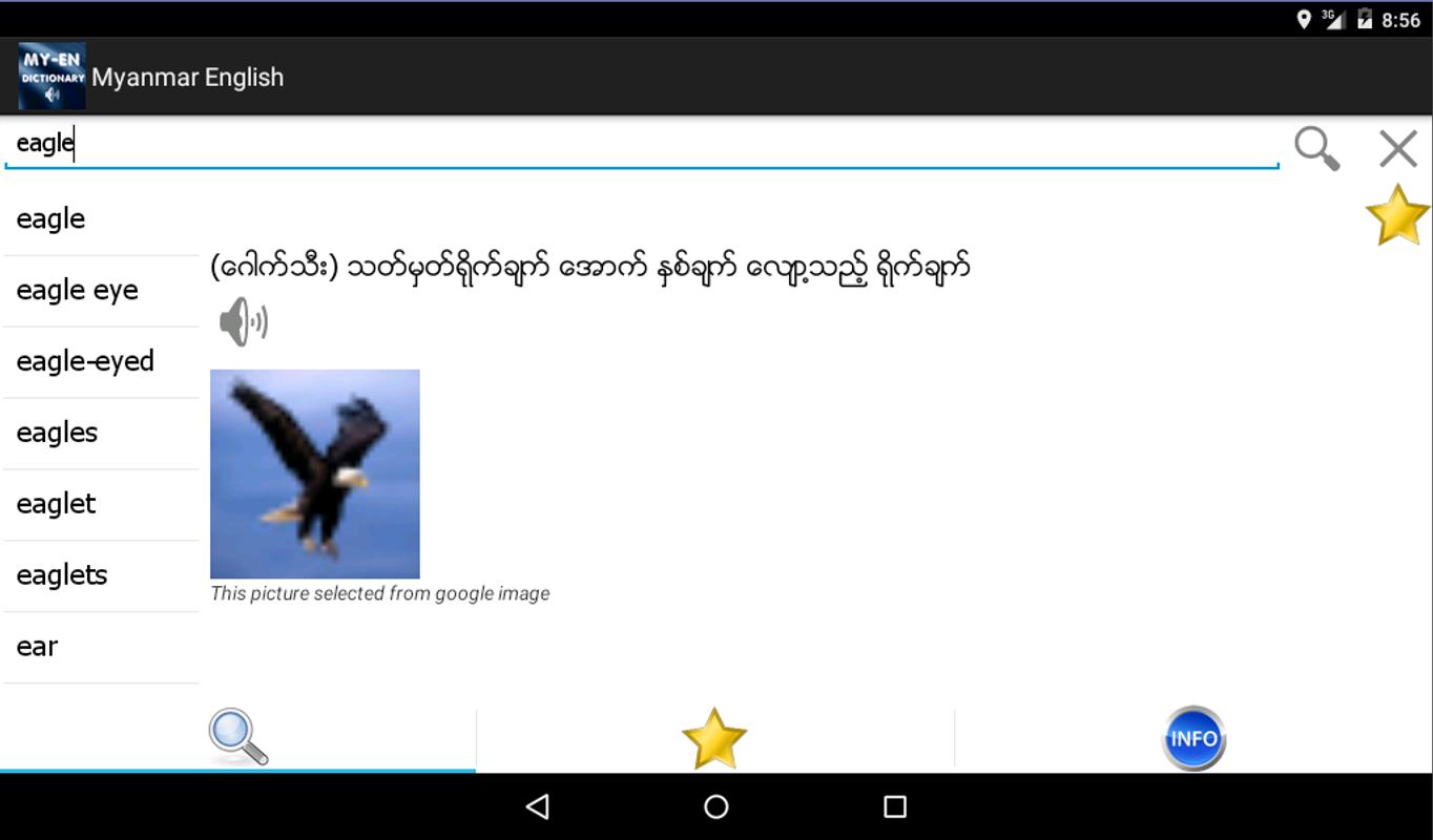 English to myanmar dictionary for android free download pc