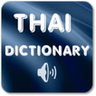 Thai English Dictionary