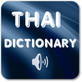 Thai English Dictionary