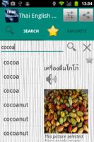 Thai English Dictionary screenshot 1