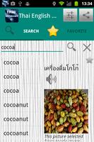 Thai English Dictionary capture d'écran 1