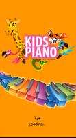 Kids Piano Game پوسٹر