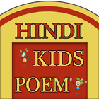 Poem Video in Hindi icône
