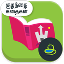 APK Kids Stories Tamil