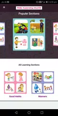 Скачать Easy Learning World APK