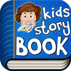 Picture Story Book For Kids icône