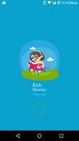 Telugu Stories Kids Kathalu Affiche