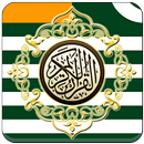 Al Quran Kashmiri Translation APK