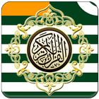 Al Quran Kashmiri Translation biểu tượng