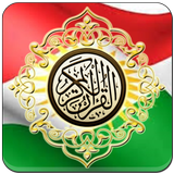 Al Quran Kurdish Translation-icoon