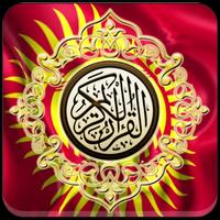 Al Quran Kyrgyzstan Translation syot layar 2
