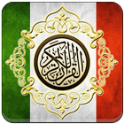 Al Quran Italiano Translation biểu tượng