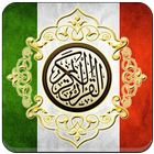 Al Quran Italiano Translation icono