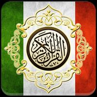 Al Quran Italiano Translation スクリーンショット 2