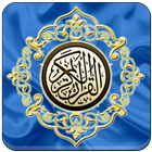 Al Quran Somali Translation ícone