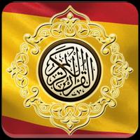 Al Quran Spanish Translation capture d'écran 2
