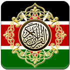 Al Quran Swahili Translation icône