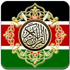 Al Quran Swahili Translation icono