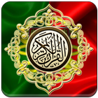 Al Quran Portuguese Translation আইকন