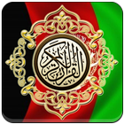 Icona Al Quran Pashto Translation