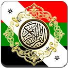 Al Quran Yoruba Translation ikon