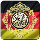 Al Quran Deutsch Translation icône