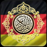 Al Quran Deutsch Translation स्क्रीनशॉट 2