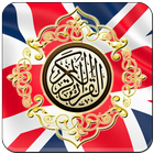 Al Quran English Translation icono