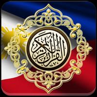 Al Quran Philippines Translation capture d'écran 2