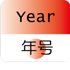 Japanese Year Calculator-icoon
