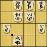 将棋の定跡 横歩取り