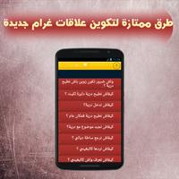 برنامه‌نما كيفاش تصاحب عکس از صفحه