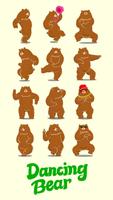 Kika Dancing Bear Sticker Gif تصوير الشاشة 2