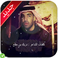 شيلة كيكي بدون نت