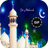 Eid Mubarak GIF icône