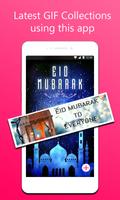 Eid Mubarak GIF اسکرین شاٹ 1