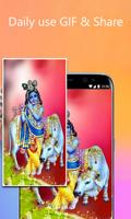Krishna Gif screenshot 3