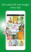 Krishna Gif plakat