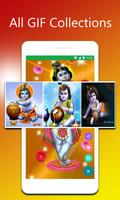 Krishna Gif screenshot 2