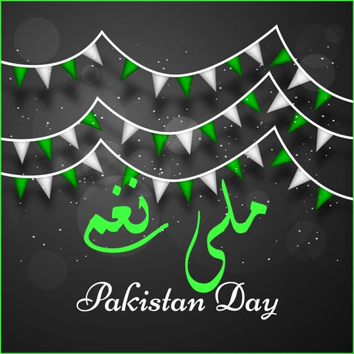 Pakistani Video Milly Naghmay